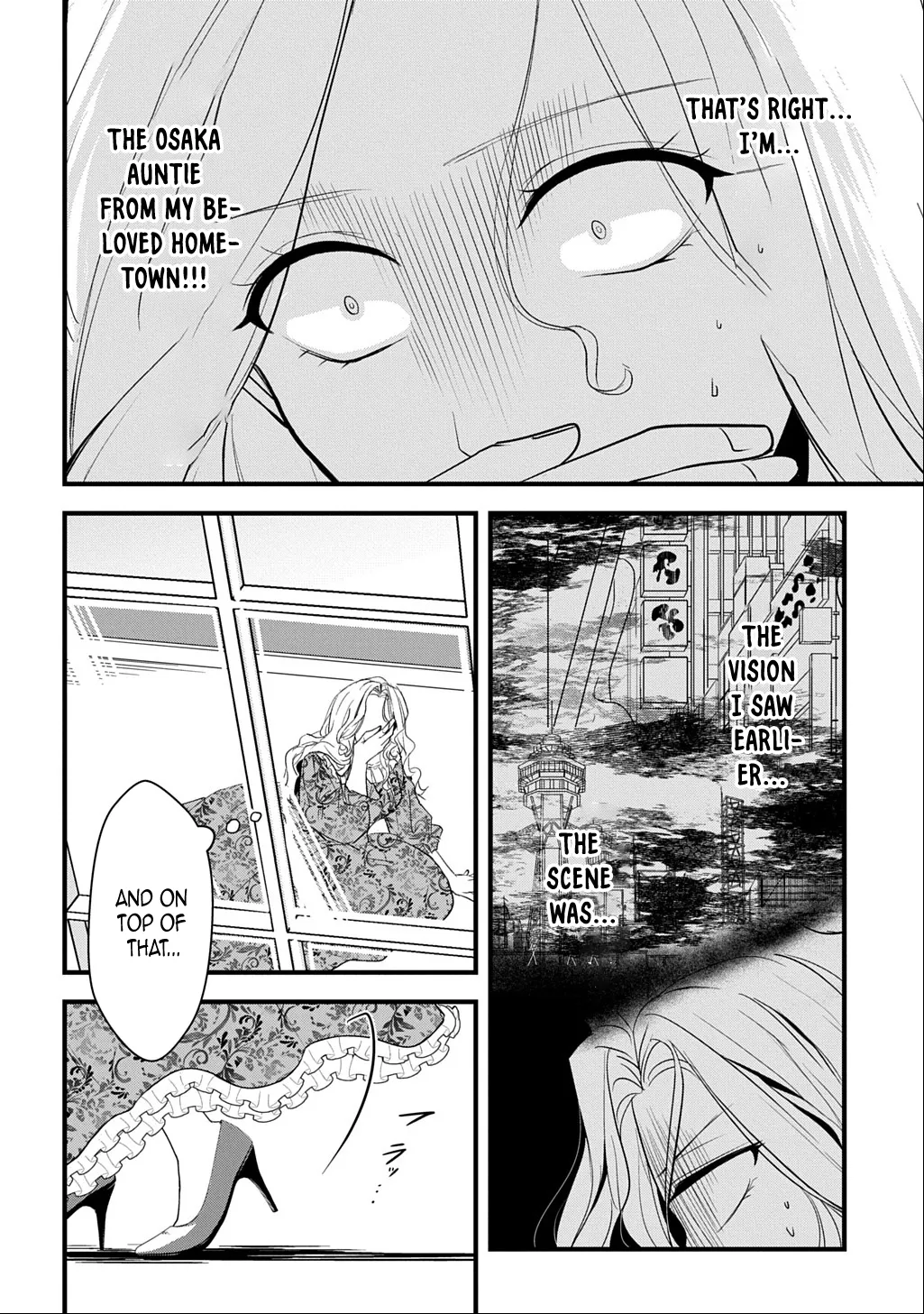 I Know, Dear Husband — The Doormat Heroine Recalls Her Past Life as an Osaka Auntie. Chapter 1 page 14 - 