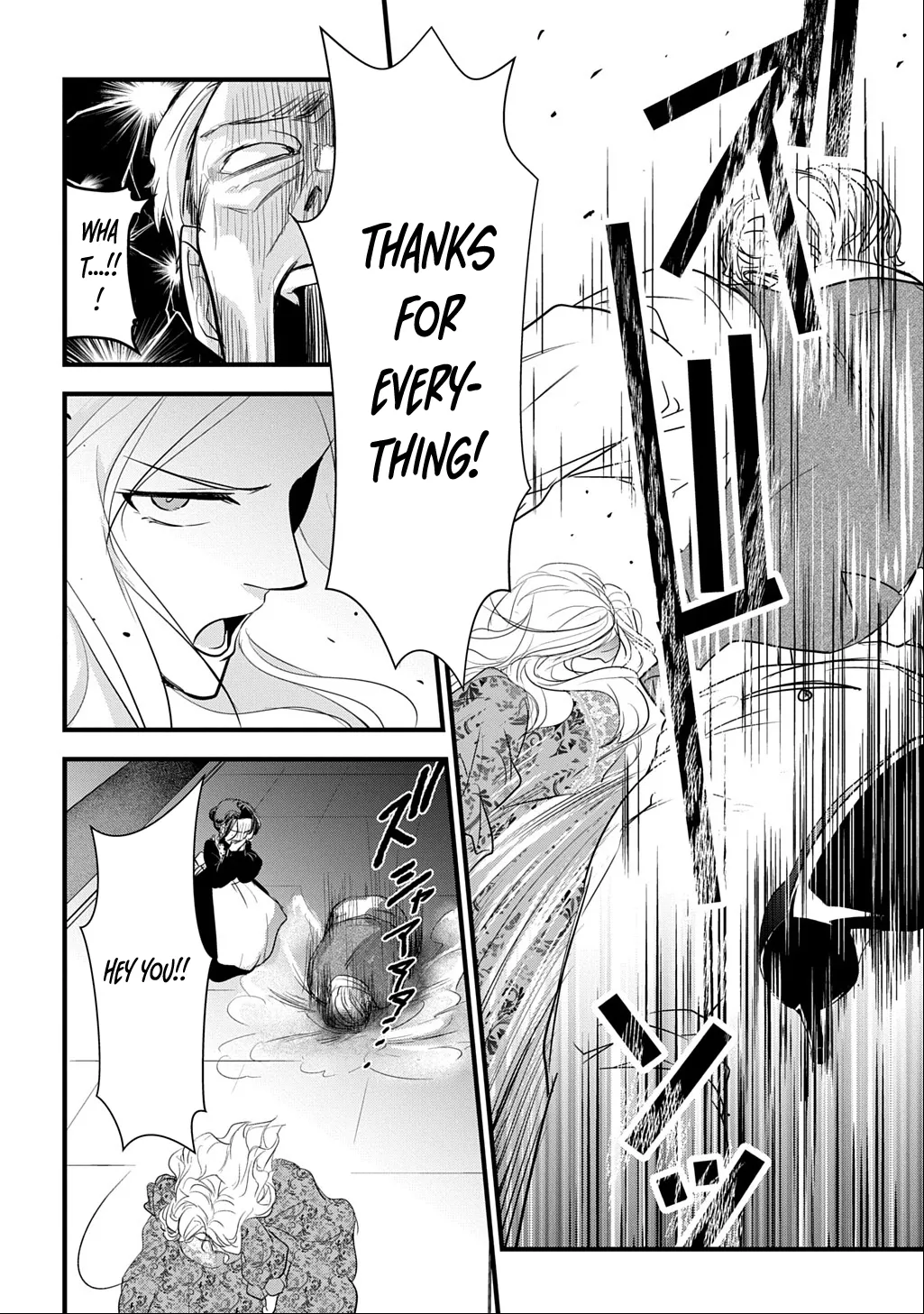 I Know, Dear Husband — The Doormat Heroine Recalls Her Past Life as an Osaka Auntie. Chapter 1 page 20 - 