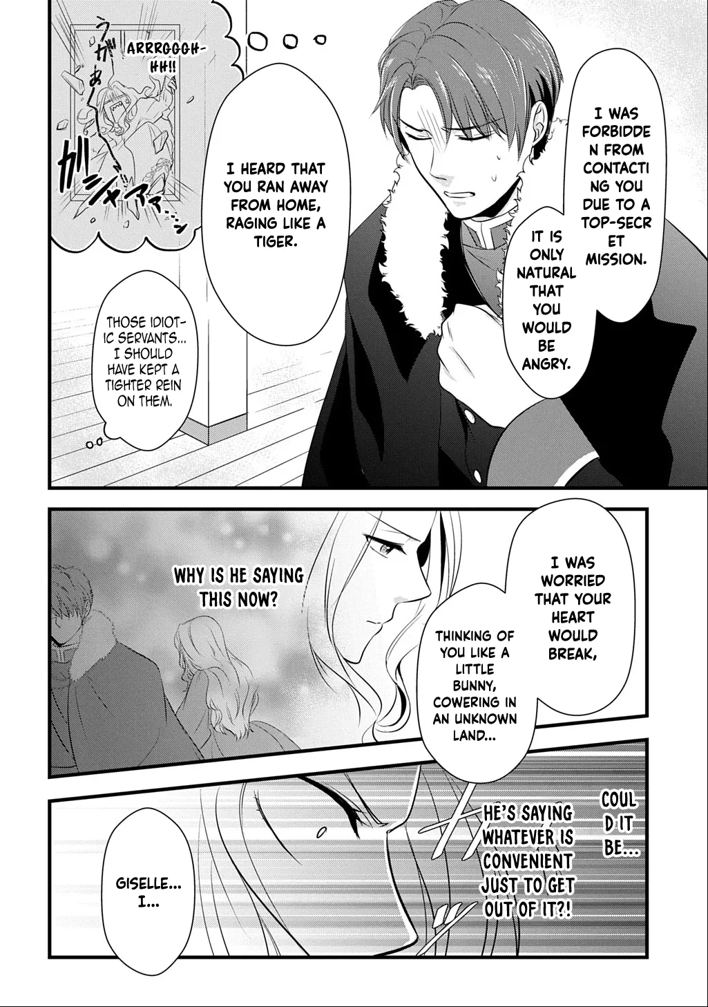I Know, Dear Husband — The Doormat Heroine Recalls Her Past Life as an Osaka Auntie. Chapter 1 page 42 - 