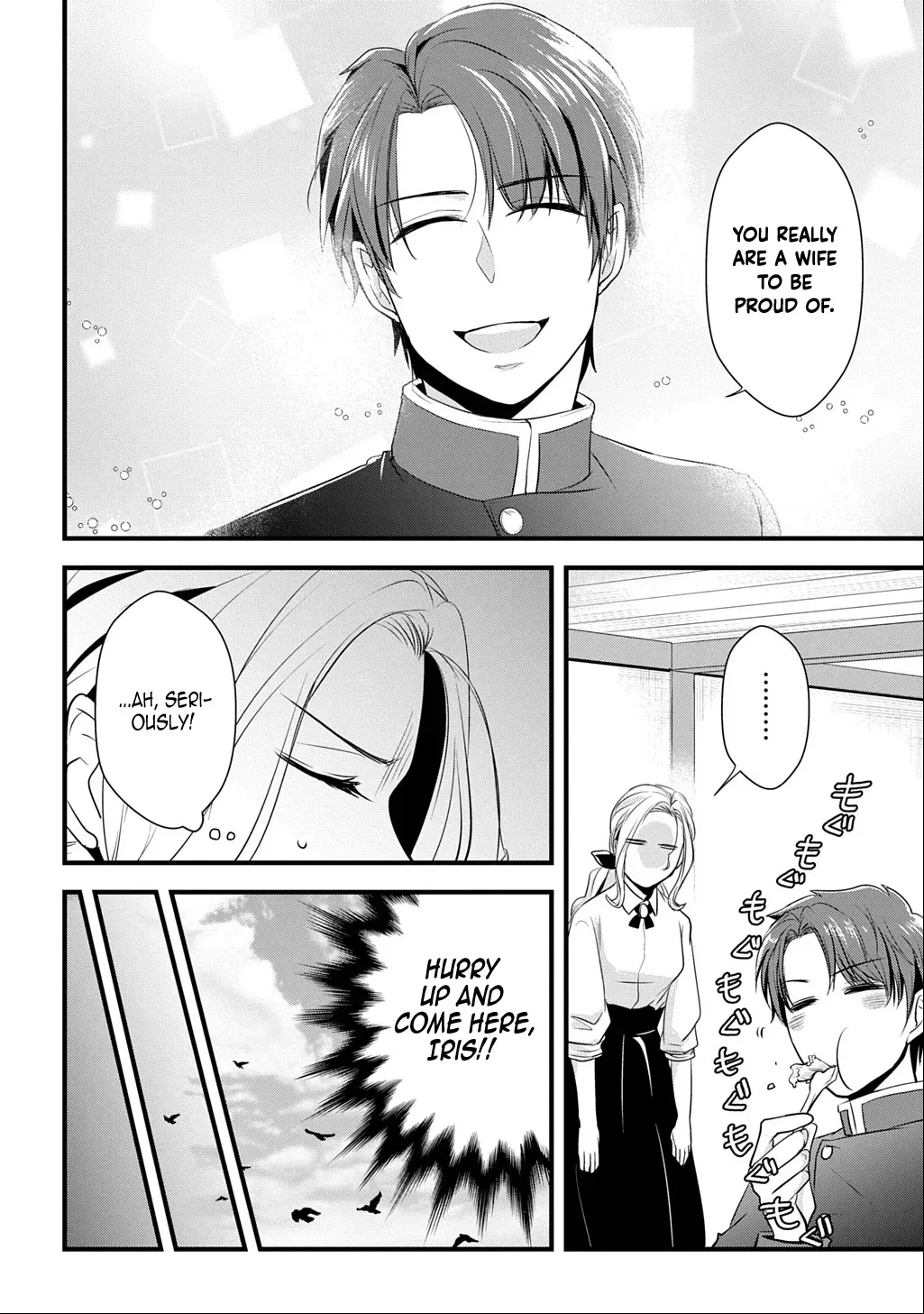 I Know, Dear Husband — The Doormat Heroine Recalls Her Past Life as an Osaka Auntie. Chapter 2 page 34 - 