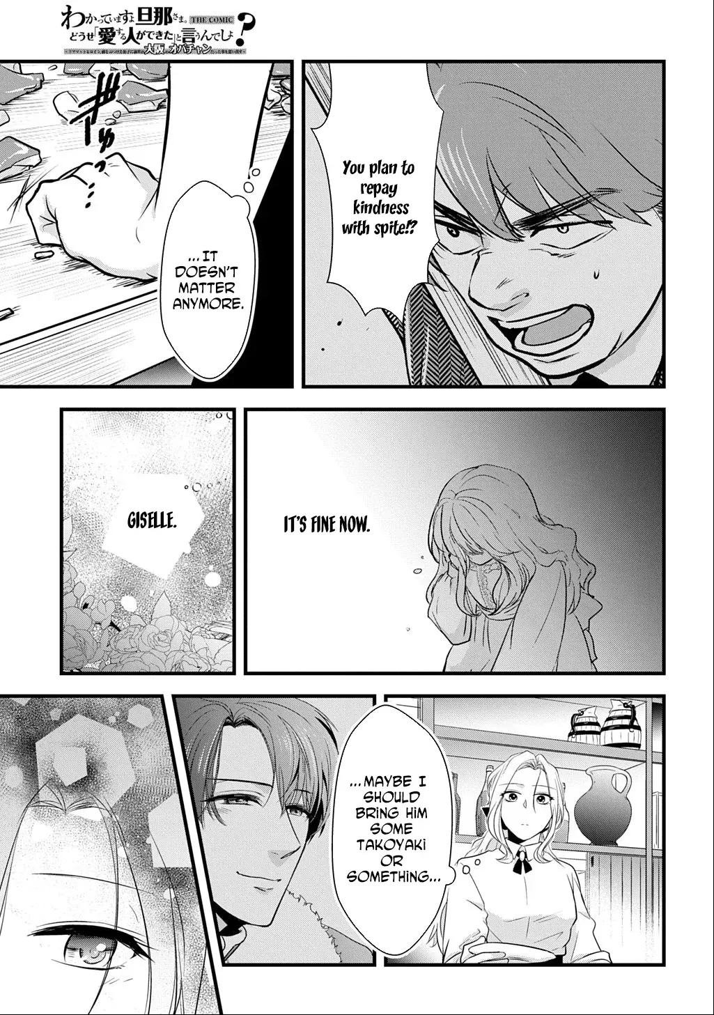 I Know, Dear Husband — The Doormat Heroine Recalls Her Past Life as an Osaka Auntie. Chapter 3 page 21 - 