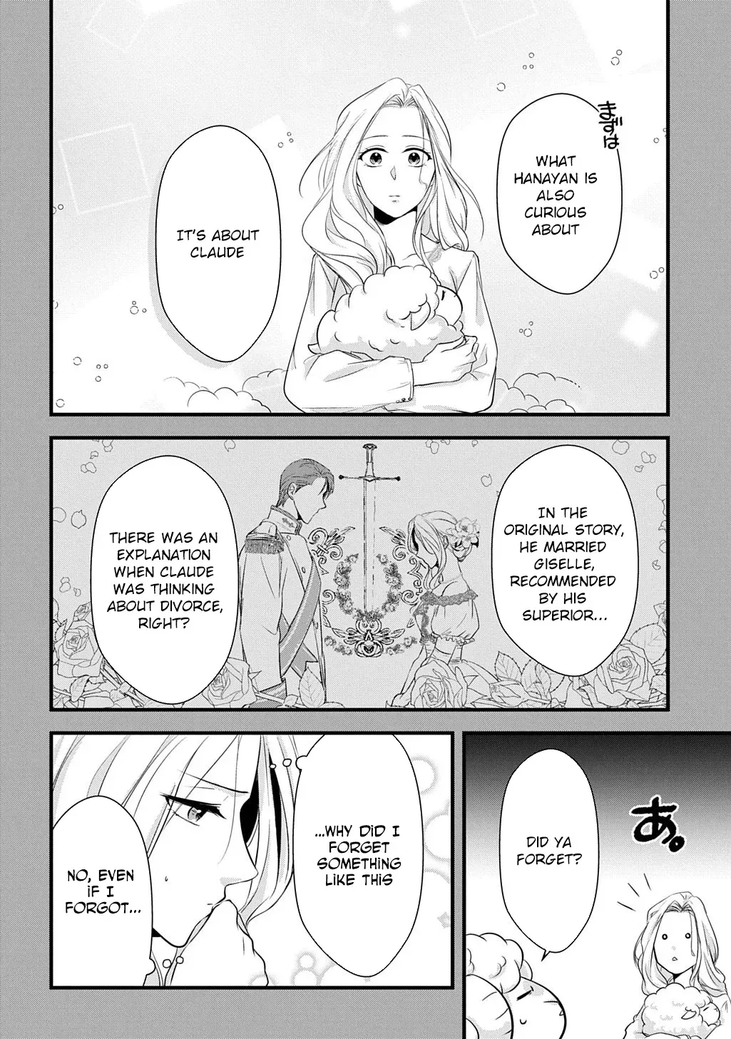 I Know, Dear Husband — The Doormat Heroine Recalls Her Past Life as an Osaka Auntie. Chapter 4 page 14 - 