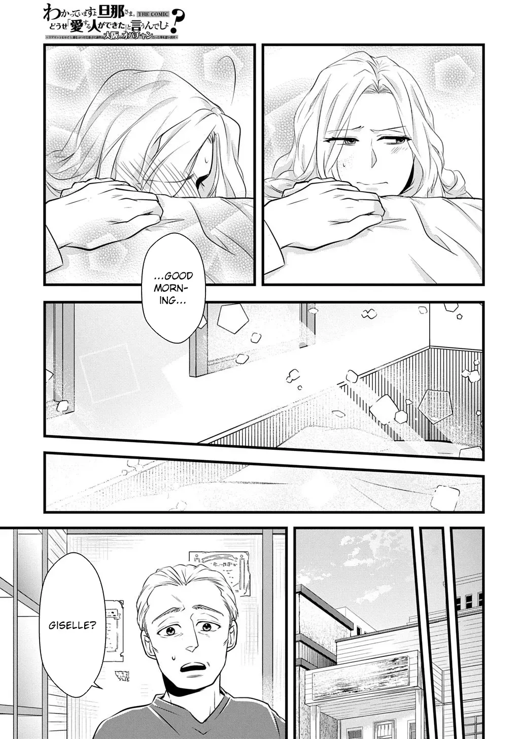 I Know, Dear Husband — The Doormat Heroine Recalls Her Past Life as an Osaka Auntie. Chapter 4 page 19 - 