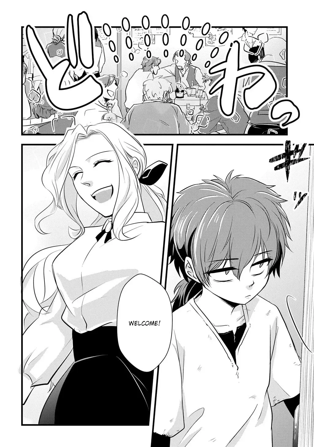 I Know, Dear Husband — The Doormat Heroine Recalls Her Past Life as an Osaka Auntie. Chapter 4 page 26 - 