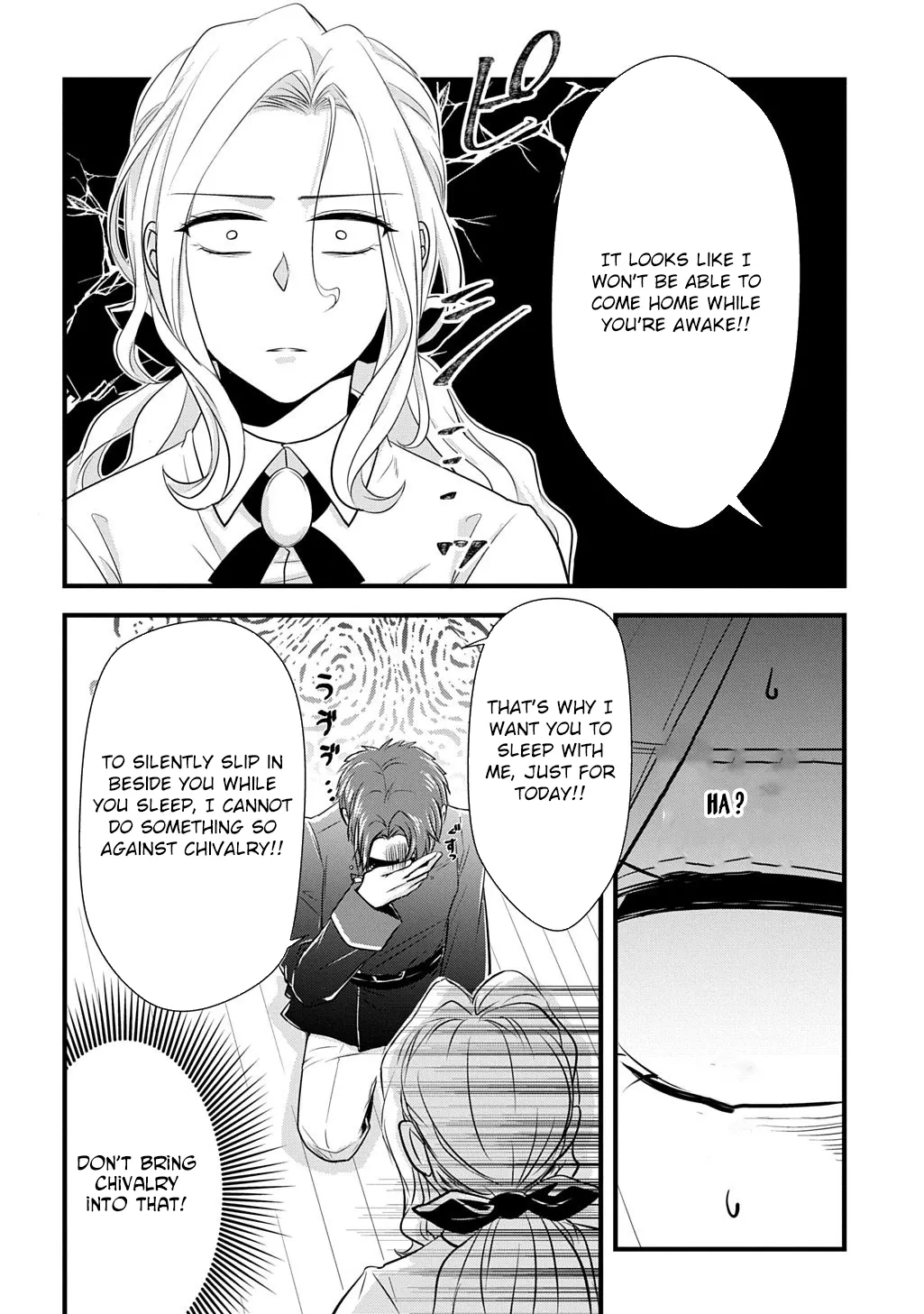 I Know, Dear Husband — The Doormat Heroine Recalls Her Past Life as an Osaka Auntie. Chapter 4 page 4 - 