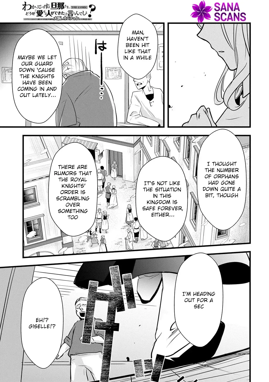 I Know, Dear Husband — The Doormat Heroine Recalls Her Past Life as an Osaka Auntie. Chapter 4 page 35 - 