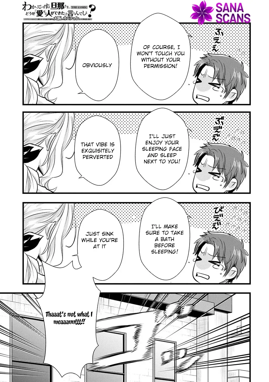 I Know, Dear Husband — The Doormat Heroine Recalls Her Past Life as an Osaka Auntie. Chapter 4 page 5 - 