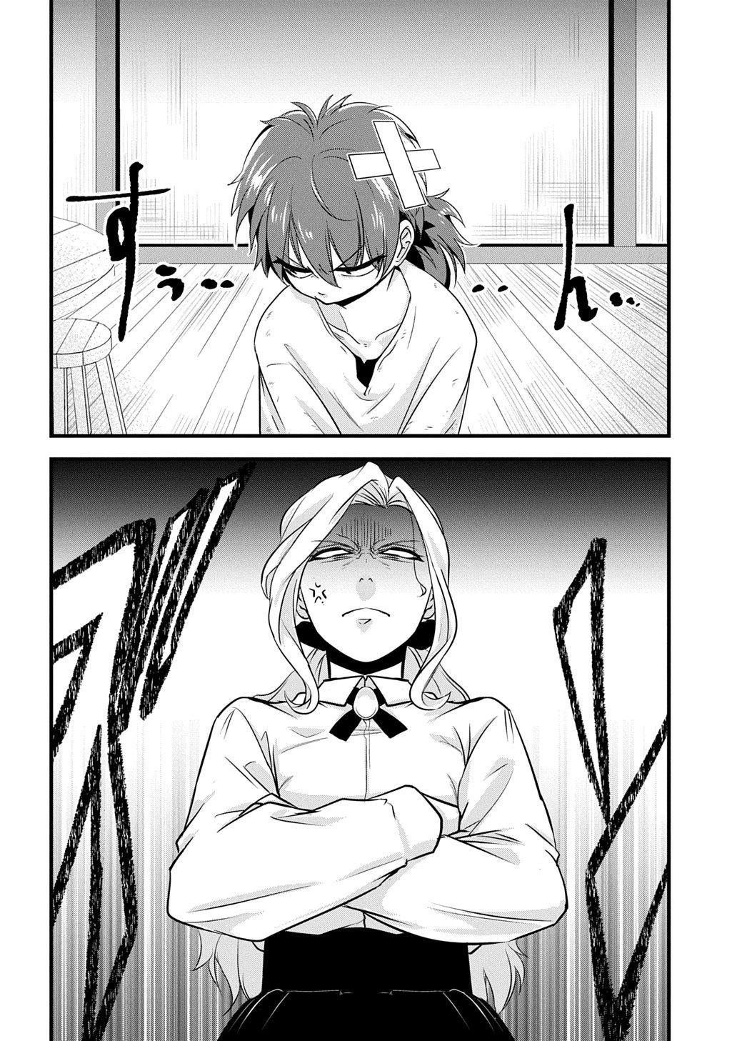 I Know, Dear Husband — The Doormat Heroine Recalls Her Past Life as an Osaka Auntie. Chapter 5 page 2 - 
