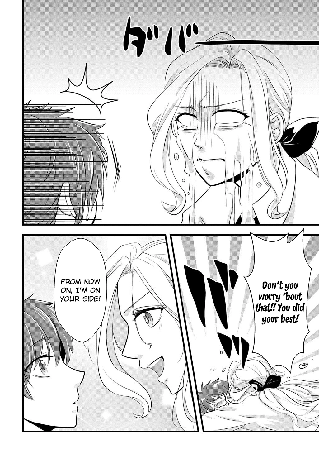 I Know, Dear Husband — The Doormat Heroine Recalls Her Past Life as an Osaka Auntie. Chapter 5 page 12 - 