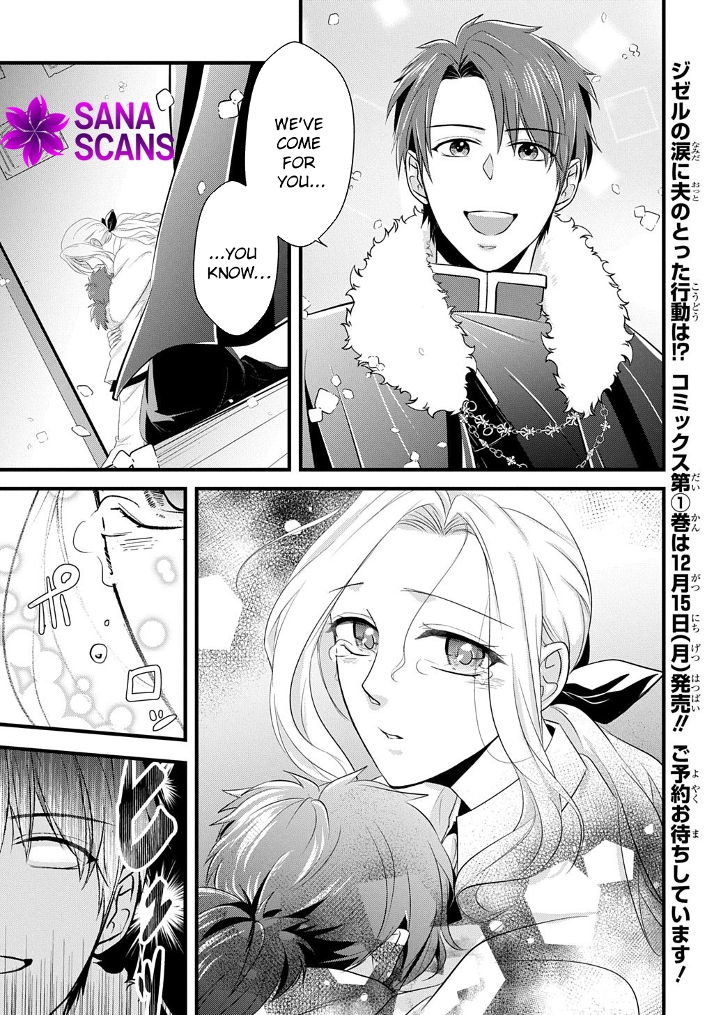 I Know, Dear Husband — The Doormat Heroine Recalls Her Past Life as an Osaka Auntie. Chapter 5 page 15 - 