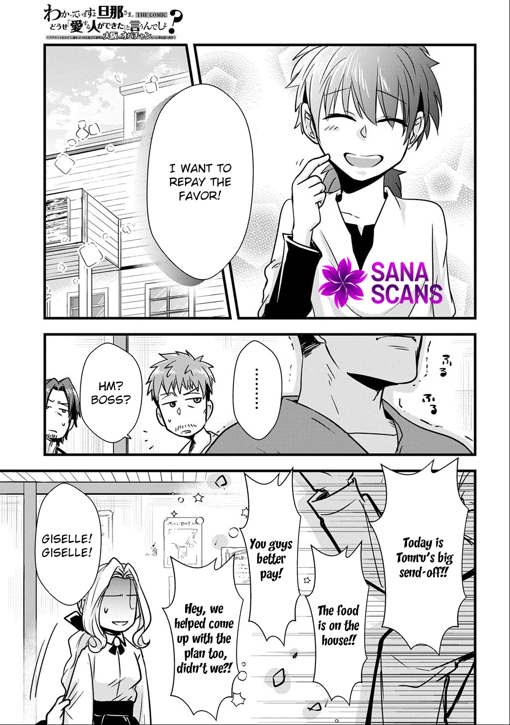 I Know, Dear Husband — The Doormat Heroine Recalls Her Past Life as an Osaka Auntie. Chapter 5 page 25 - 