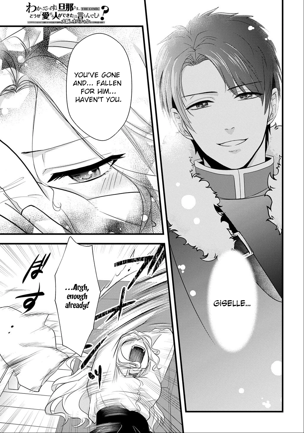 I Know, Dear Husband — The Doormat Heroine Recalls Her Past Life as an Osaka Auntie. Chapter 5 page 31 - 