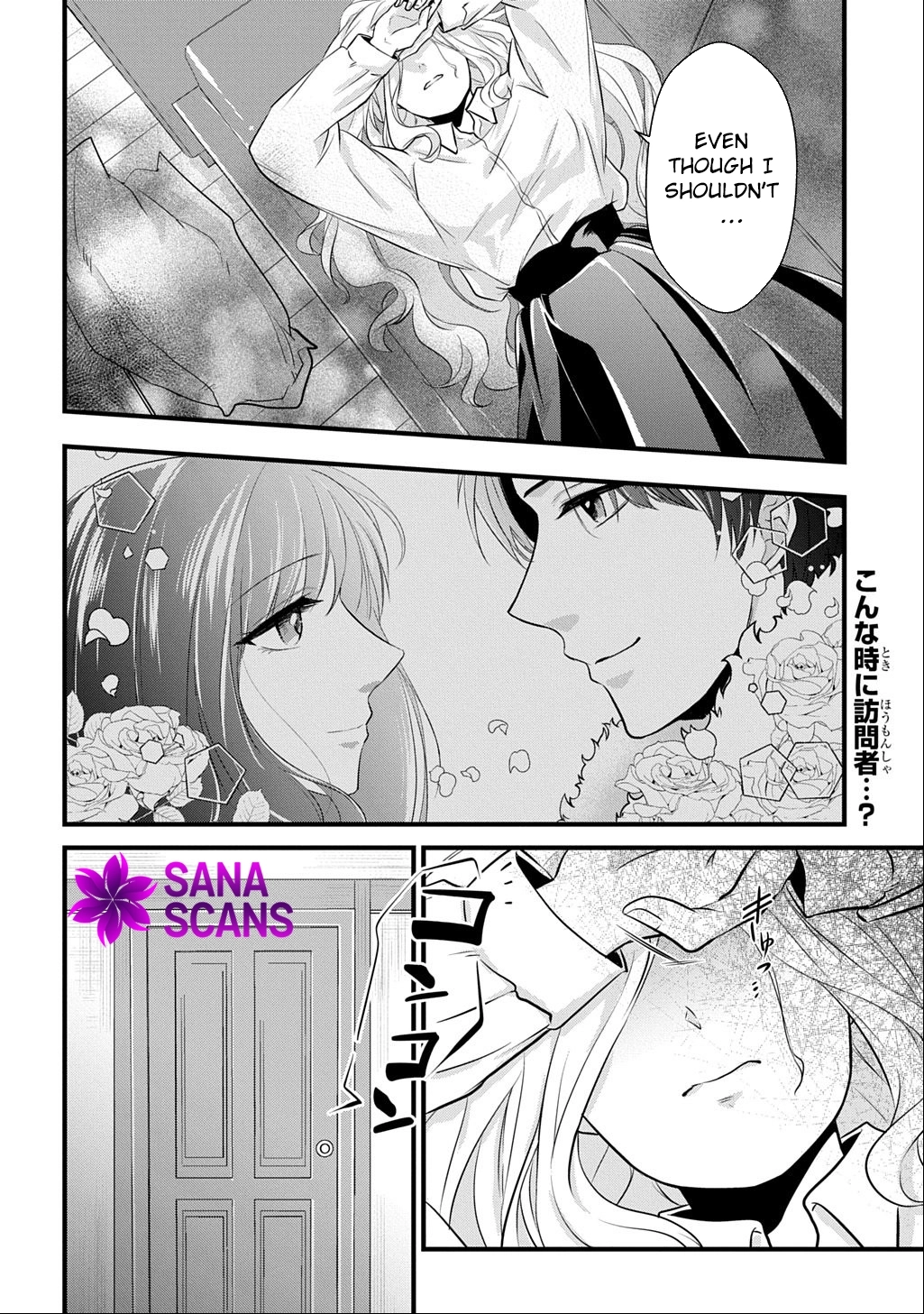 I Know, Dear Husband — The Doormat Heroine Recalls Her Past Life as an Osaka Auntie. Chapter 5 page 32 - 