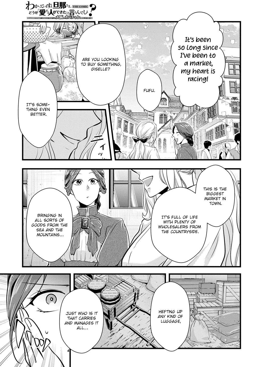 I Know, Dear Husband — The Doormat Heroine Recalls Her Past Life as an Osaka Auntie. Chapter 6 page 15 - 
