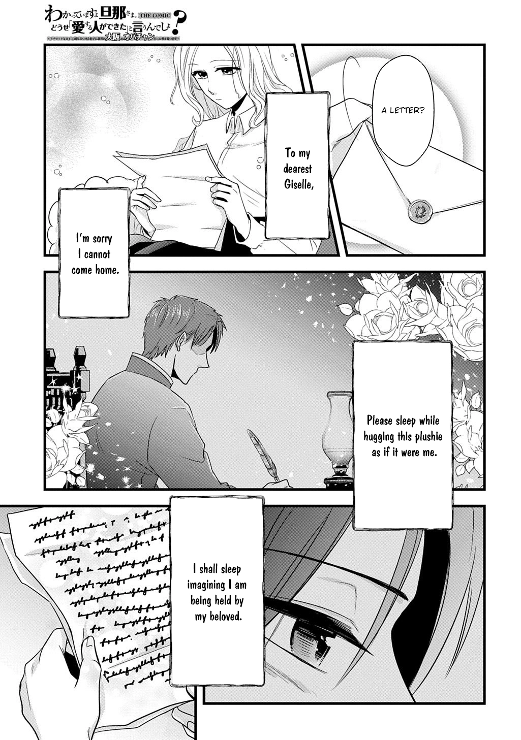 I Know, Dear Husband — The Doormat Heroine Recalls Her Past Life as an Osaka Auntie. Chapter 6 page 3 - 