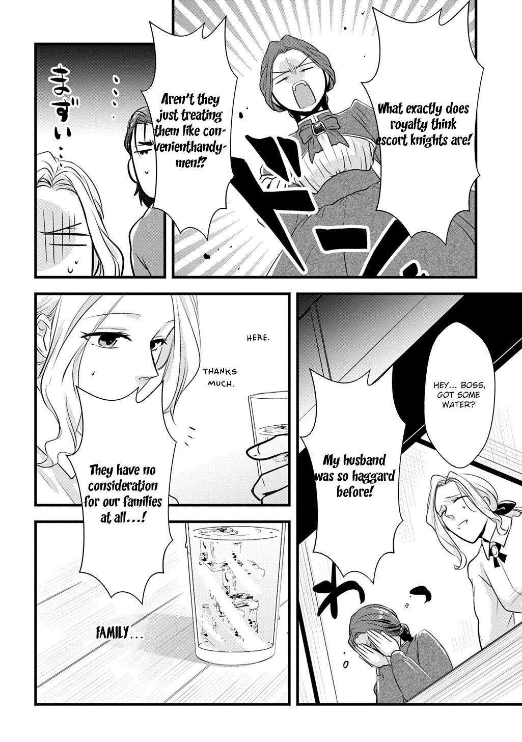 I Know, Dear Husband — The Doormat Heroine Recalls Her Past Life as an Osaka Auntie. Chapter 6 page 22 - 