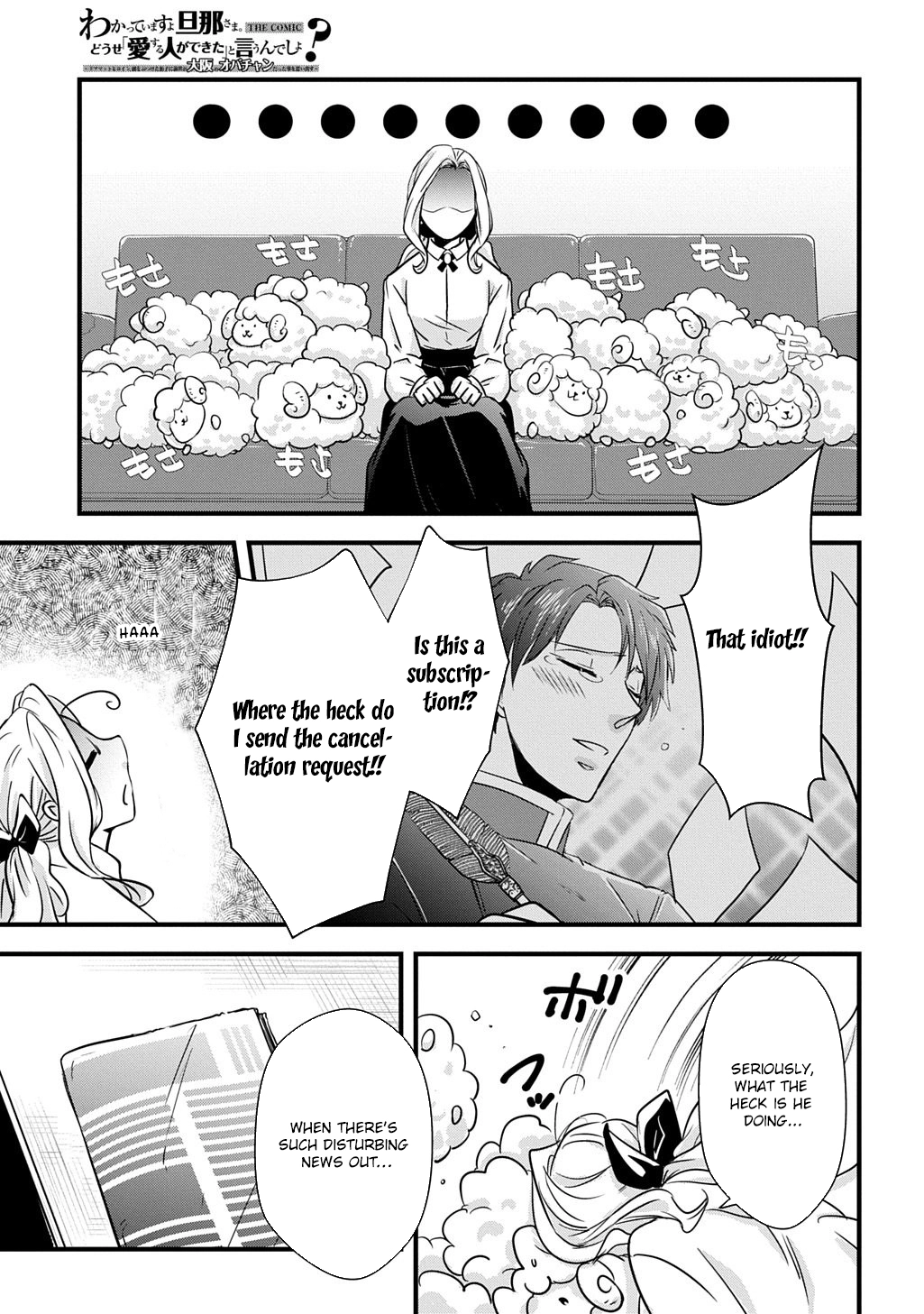 I Know, Dear Husband — The Doormat Heroine Recalls Her Past Life as an Osaka Auntie. Chapter 6 page 5 - 