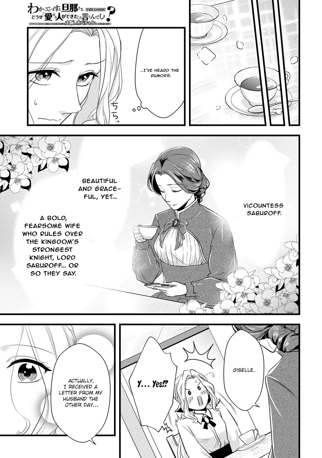 I Know, Dear Husband — The Doormat Heroine Recalls Her Past Life as an Osaka Auntie. Chapter 6 page 9 - 