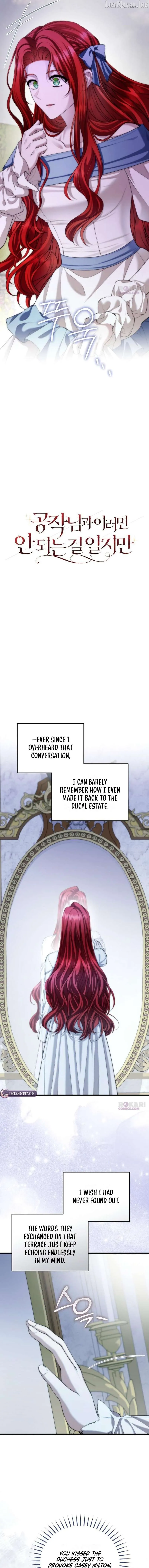 I Know I Shouldn’t Do This with the Duke Chapter 30 page 7 - 