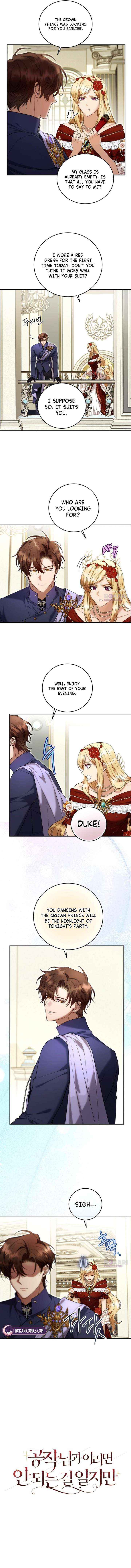 I Know I Shouldn’t Do This with the Duke Chapter 4 page 3 - 