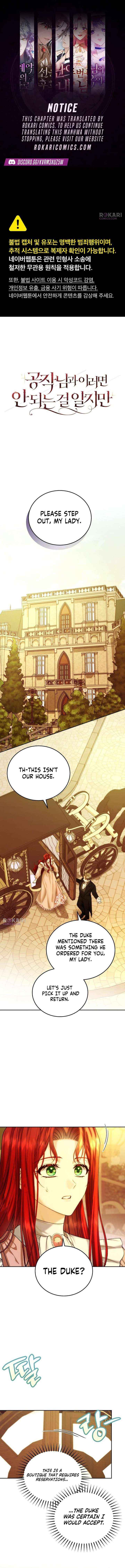 I Know I Shouldn’t Do This with the Duke Chapter 7 page 1 - 
