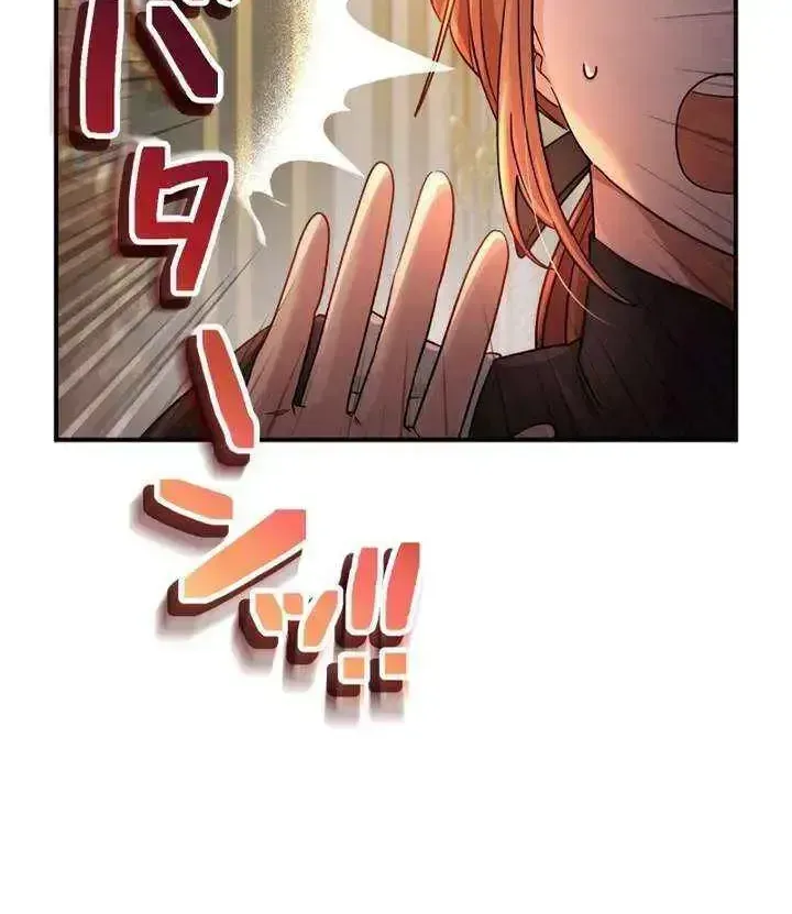 I Leave You Because I Love You Chapter 1.2 page 67 - 
