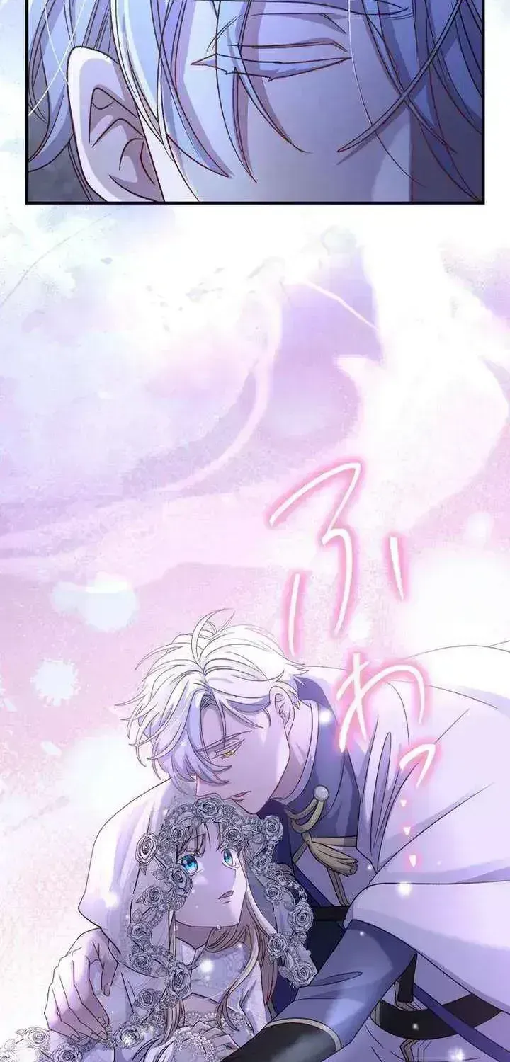 I Leave You Because I Love You Chapter 1.4 page 17 - 
