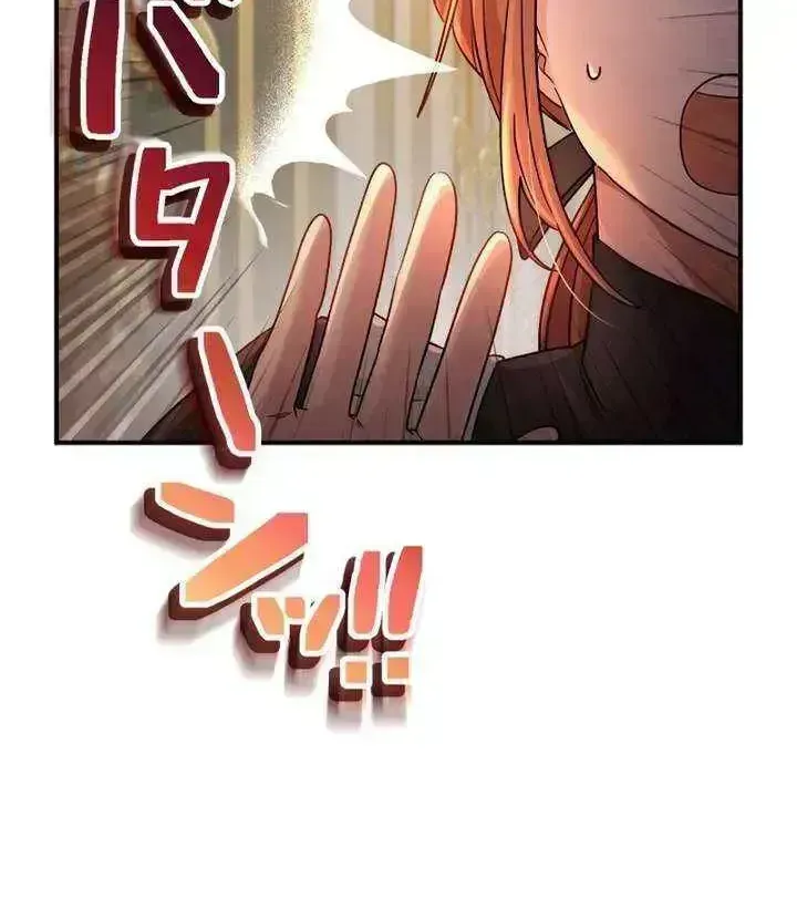 I Leave You Because I Love You Chapter 1.4 page 67 - 