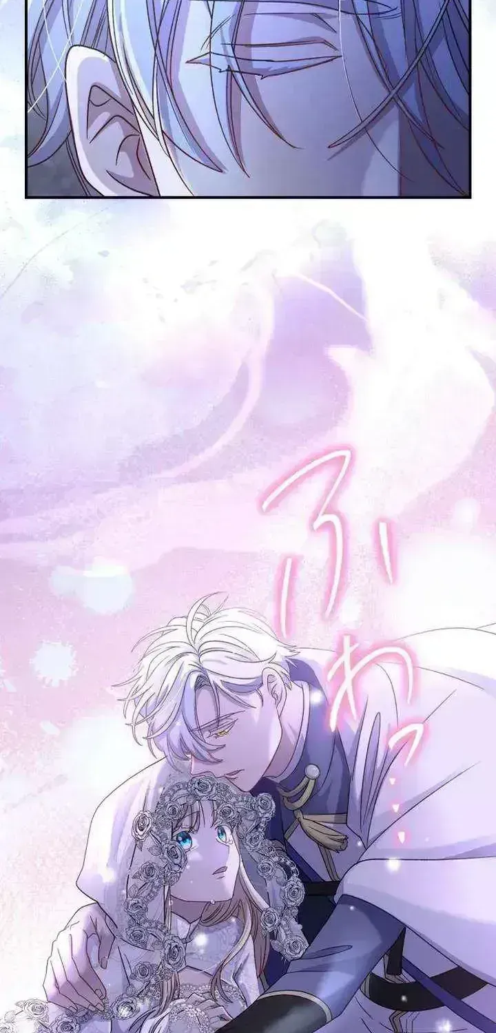 I Leave You Because I Love You Chapter 1.5 page 17 - 