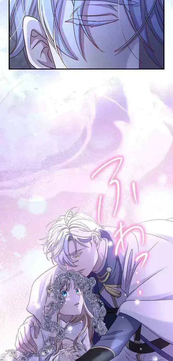I Leave You Because I Love You Chapter 1.6 page 17 - 