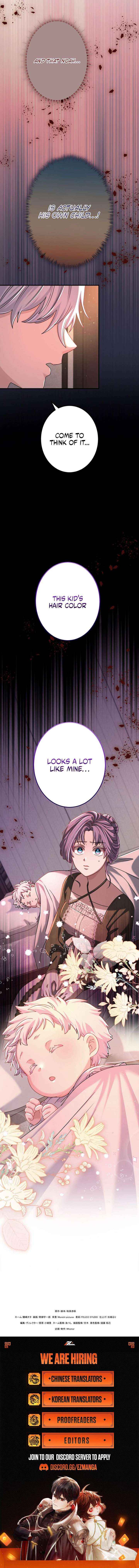 I Leave You Because I Love You Chapter 14 page 14 - 