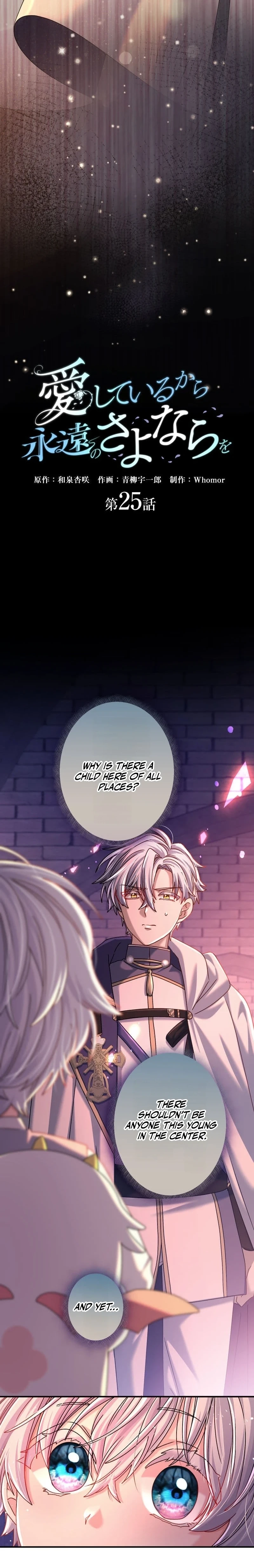 I Leave You Because I Love You Chapter 25 page 6 - 
