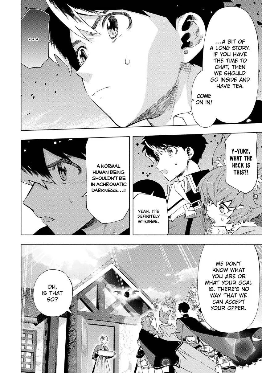 I Left my A-Rank Party to Help My Former Students Reach the Dungeon Depths! Chapter 0 page 8 - 