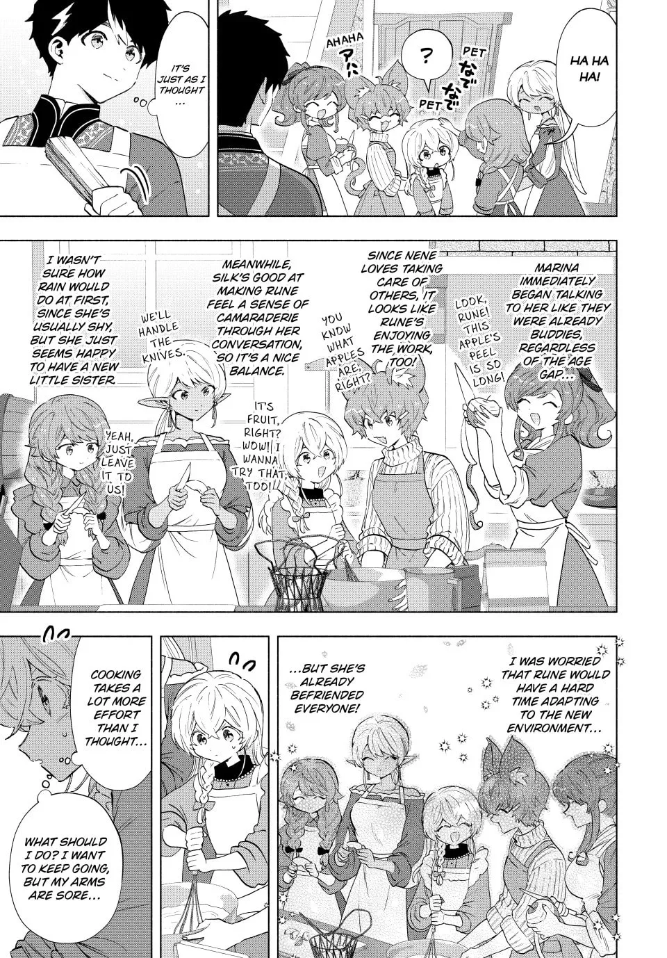 I Left my A-Rank Party to Help My Former Students Reach the Dungeon Depths! Chapter 109 page 7 - 