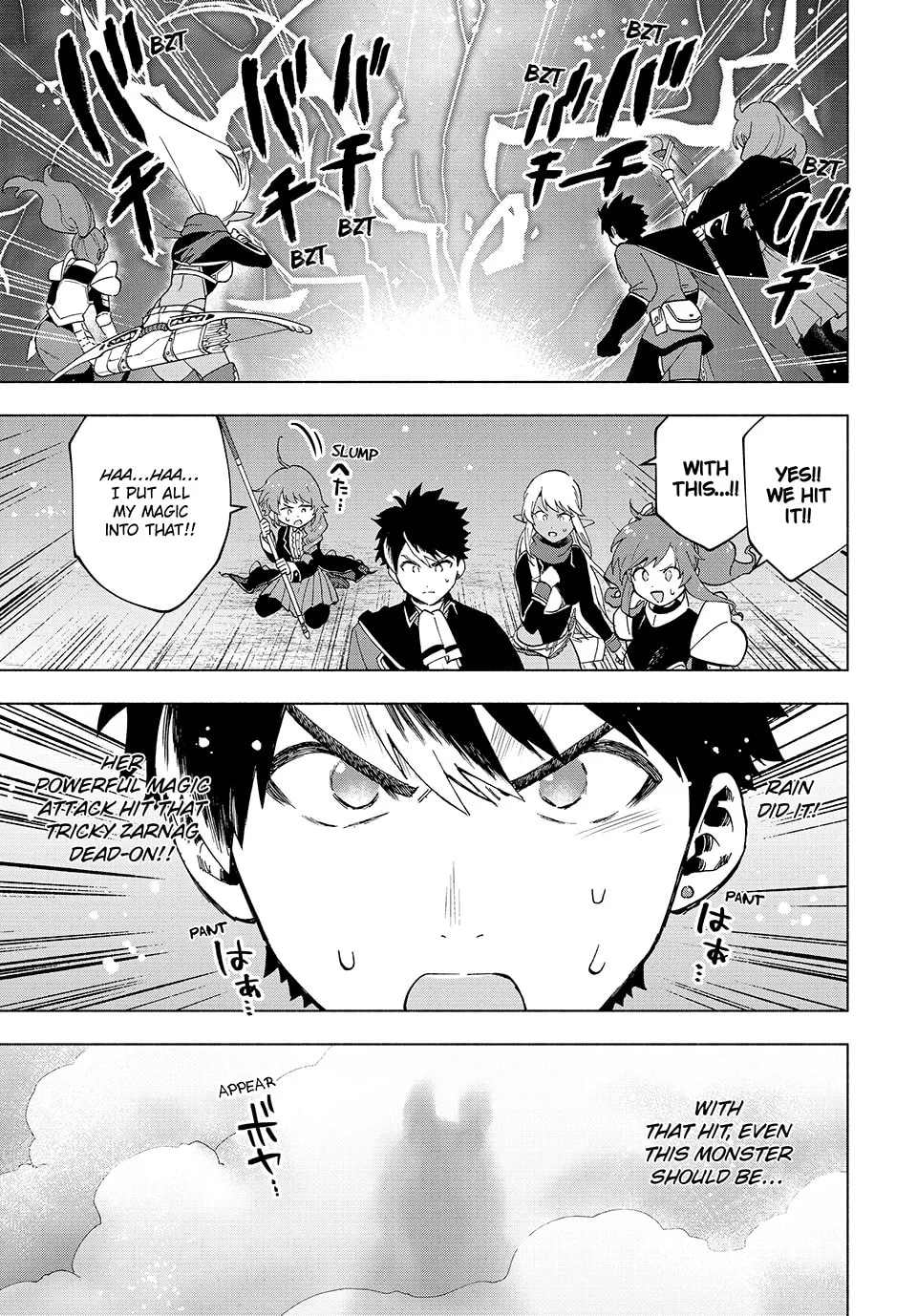 I Left my A-Rank Party to Help My Former Students Reach the Dungeon Depths! Chapter 12 page 13 - 