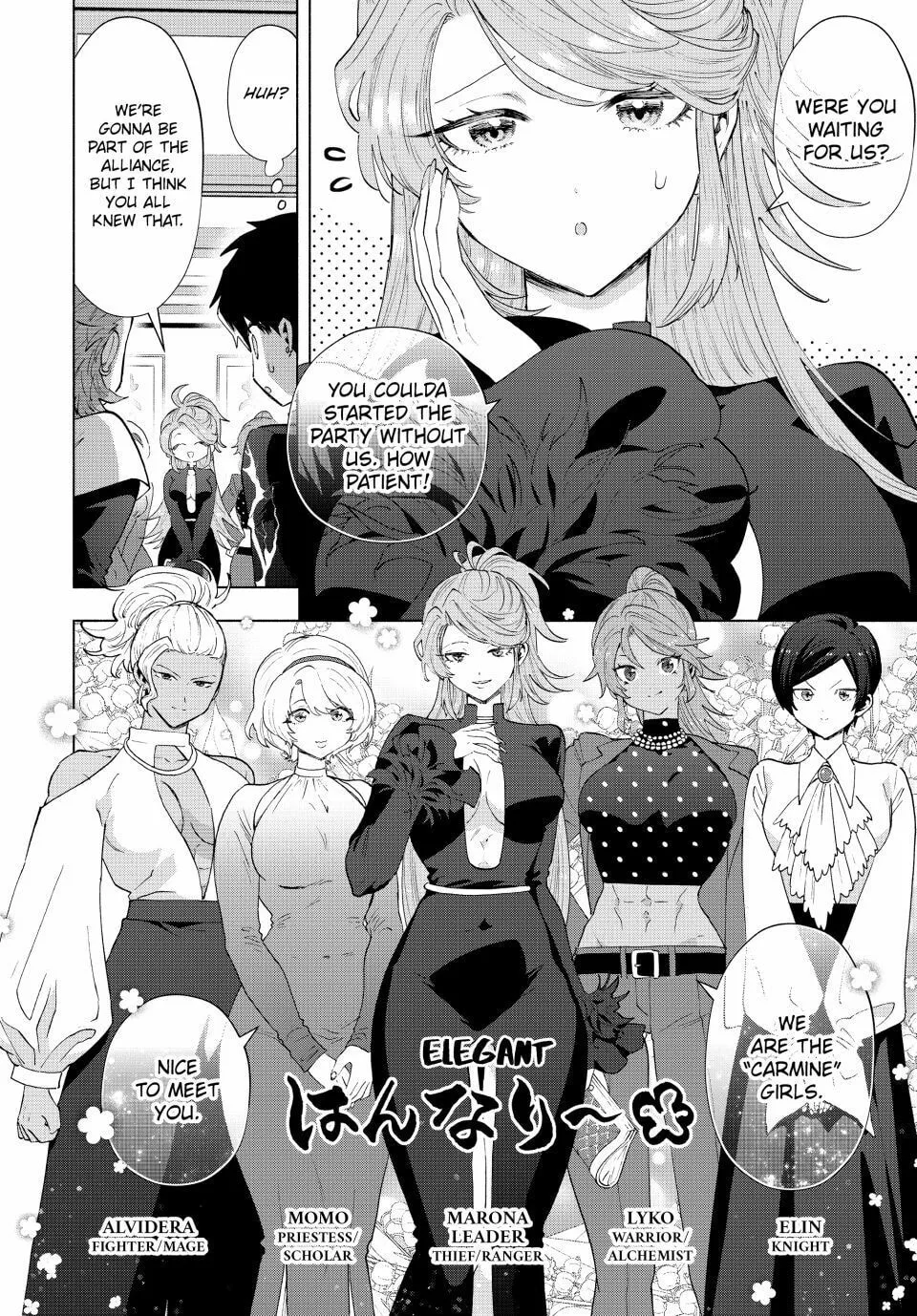 I Left my A-Rank Party to Help My Former Students Reach the Dungeon Depths! Chapter 124 page 2 - 