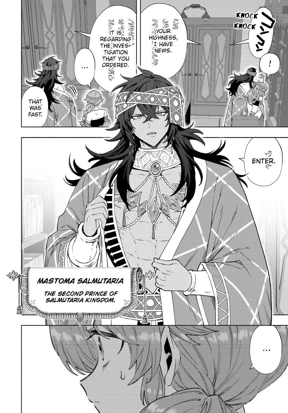 I Left my A-Rank Party to Help My Former Students Reach the Dungeon Depths! Chapter 151 page 2 - 