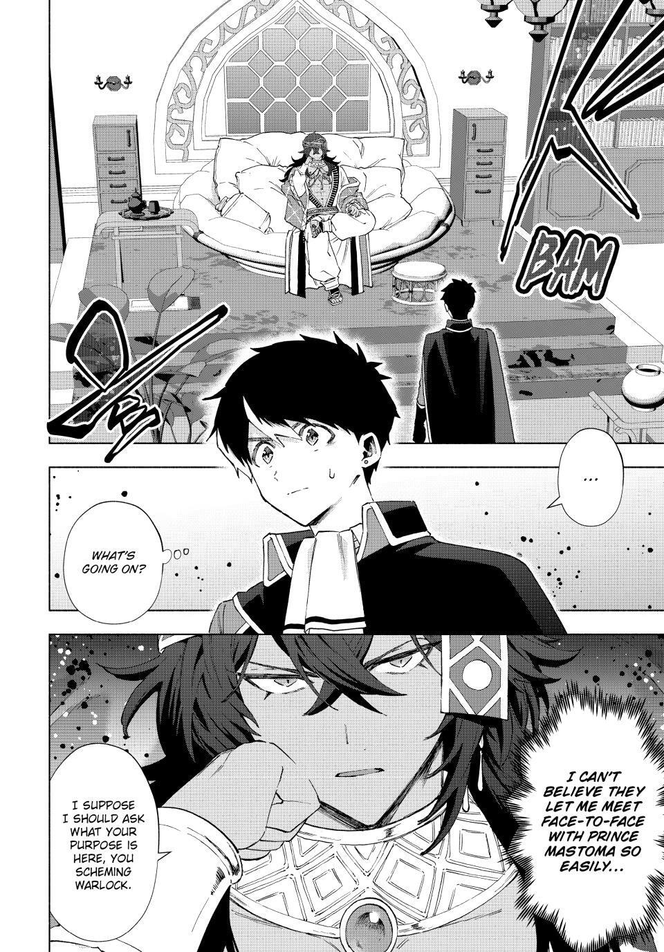 I Left my A-Rank Party to Help My Former Students Reach the Dungeon Depths! Chapter 151 page 4 - 