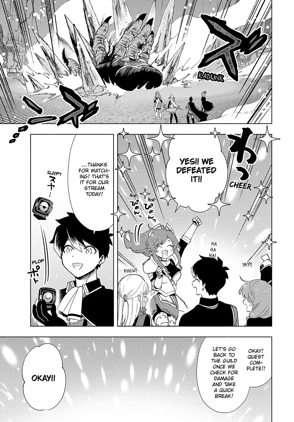 I Left my A-Rank Party to Help My Former Students Reach the Dungeon Depths! Chapter 17 page 7 - 