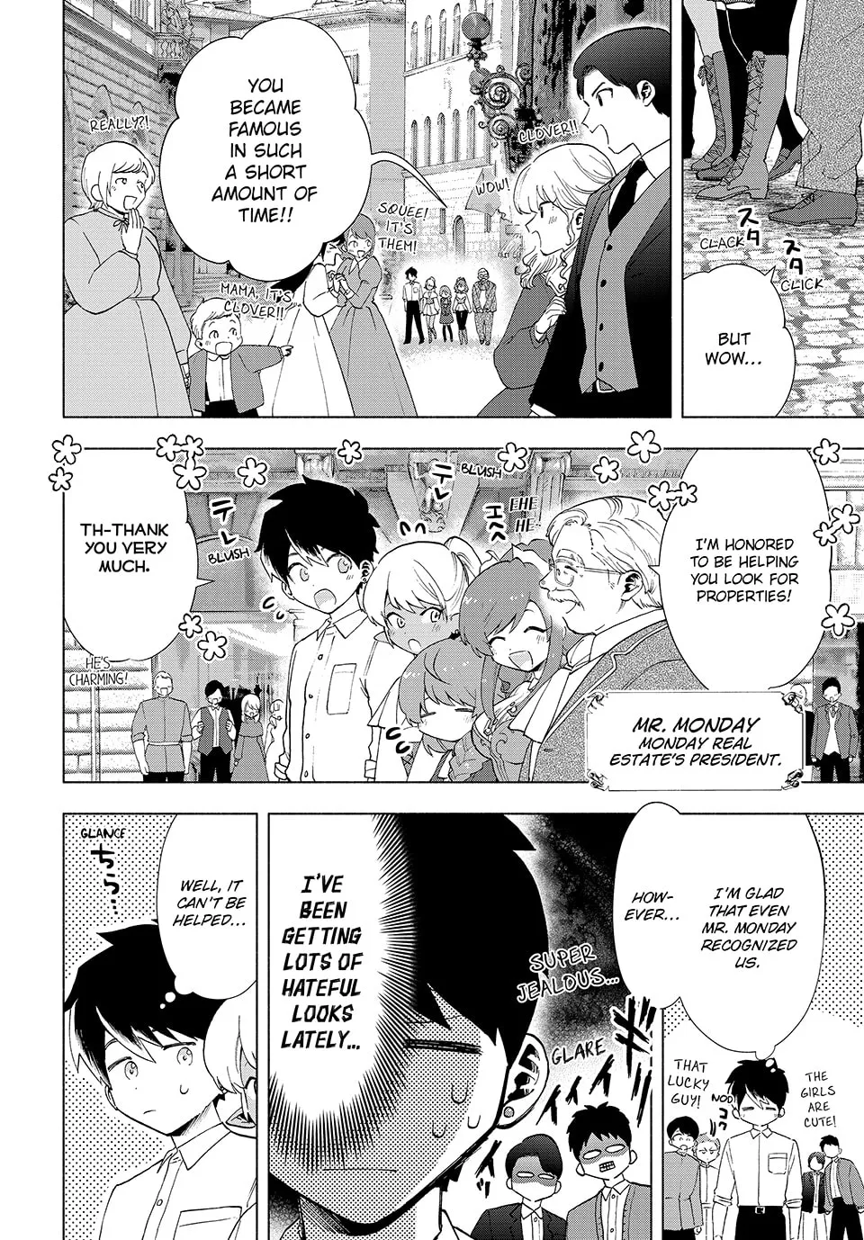 I Left my A-Rank Party to Help My Former Students Reach the Dungeon Depths! Chapter 19 page 2 - 