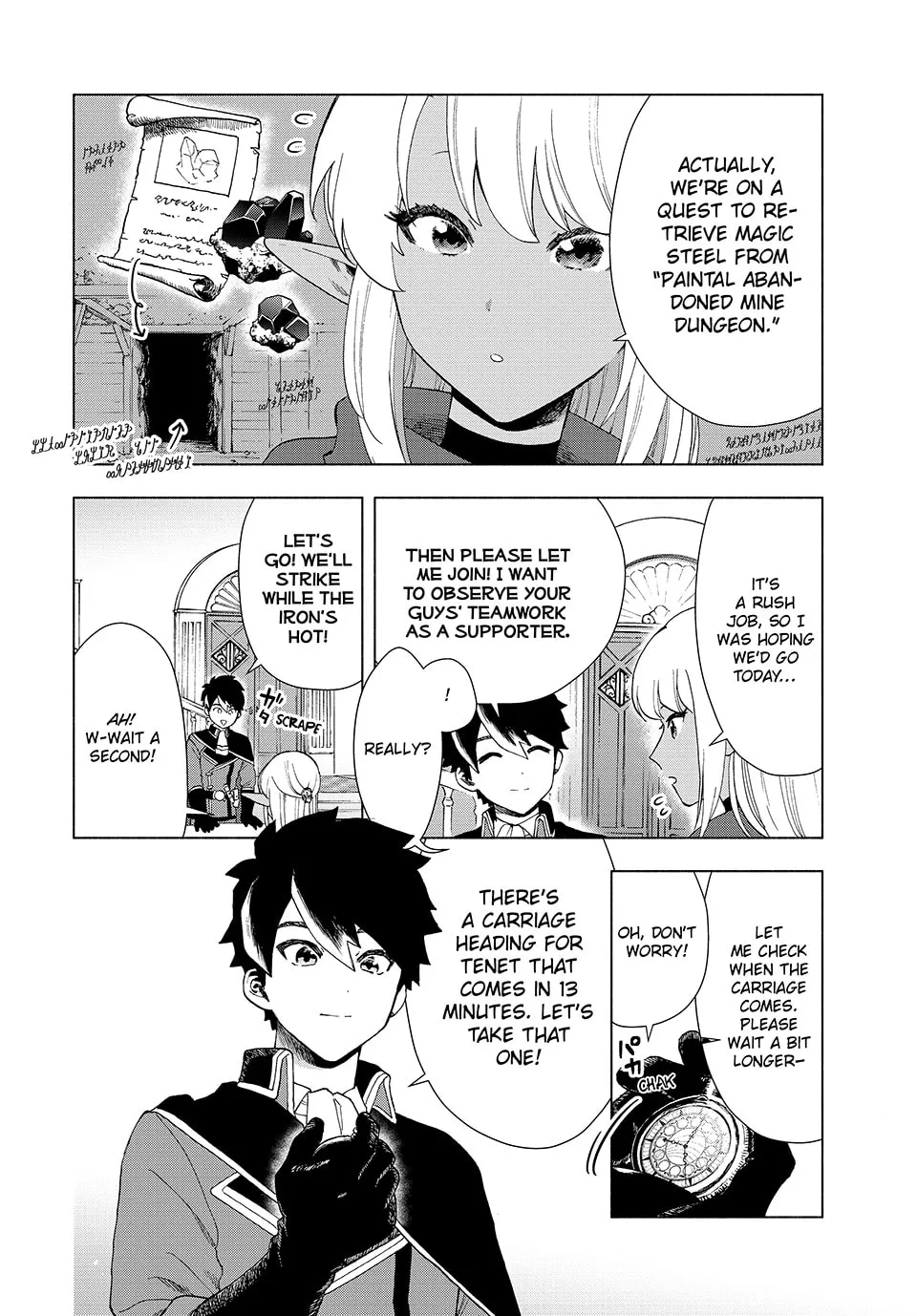 I Left my A-Rank Party to Help My Former Students Reach the Dungeon Depths! Chapter 2 page 2 - 