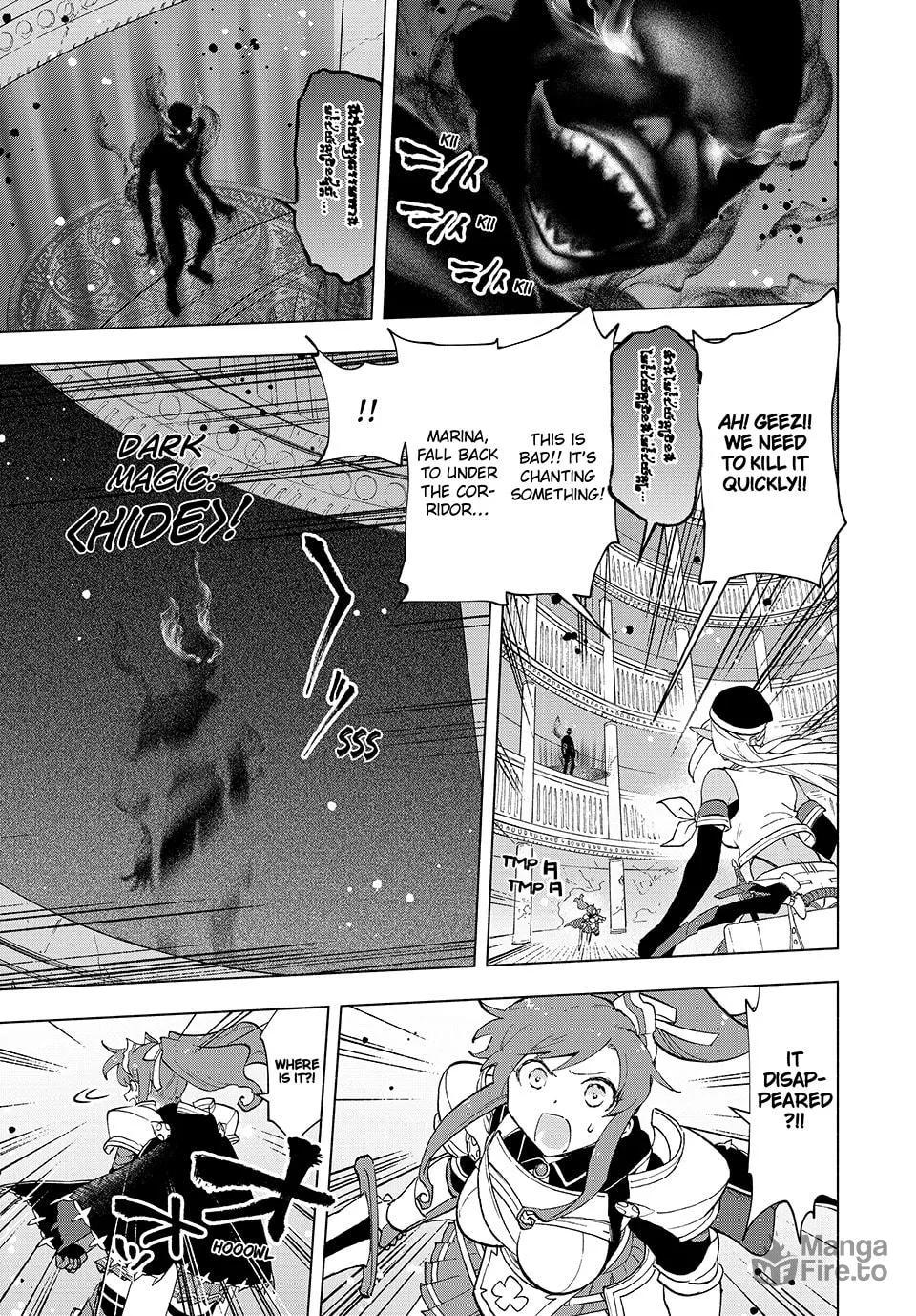 I Left my A-Rank Party to Help My Former Students Reach the Dungeon Depths! Chapter 26 page 5 - 