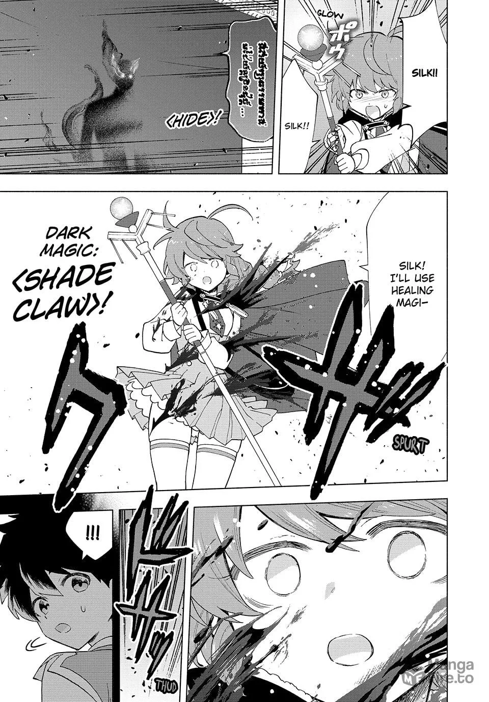 I Left my A-Rank Party to Help My Former Students Reach the Dungeon Depths! Chapter 29 page 3 - 