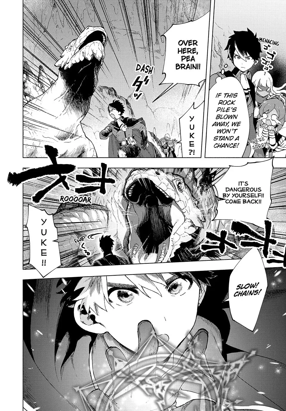 I Left my A-Rank Party to Help My Former Students Reach the Dungeon Depths! Chapter 4.1 page 2 - 