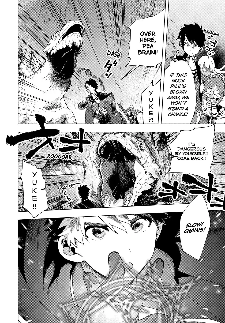 I Left my A-Rank Party to Help My Former Students Reach the Dungeon Depths! Chapter 4 page 2 - 