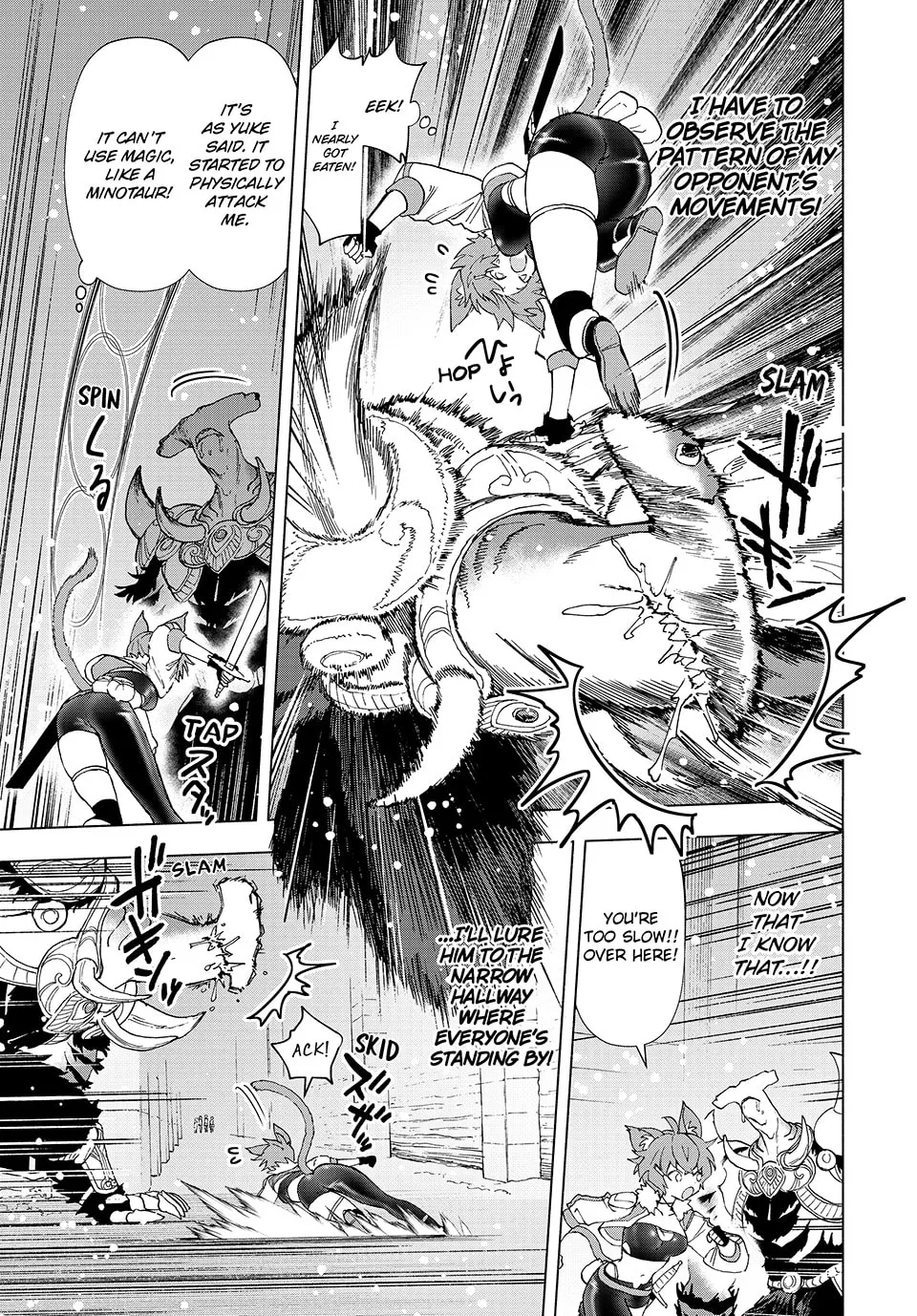 I Left my A-Rank Party to Help My Former Students Reach the Dungeon Depths! Chapter 45 page 7 - 