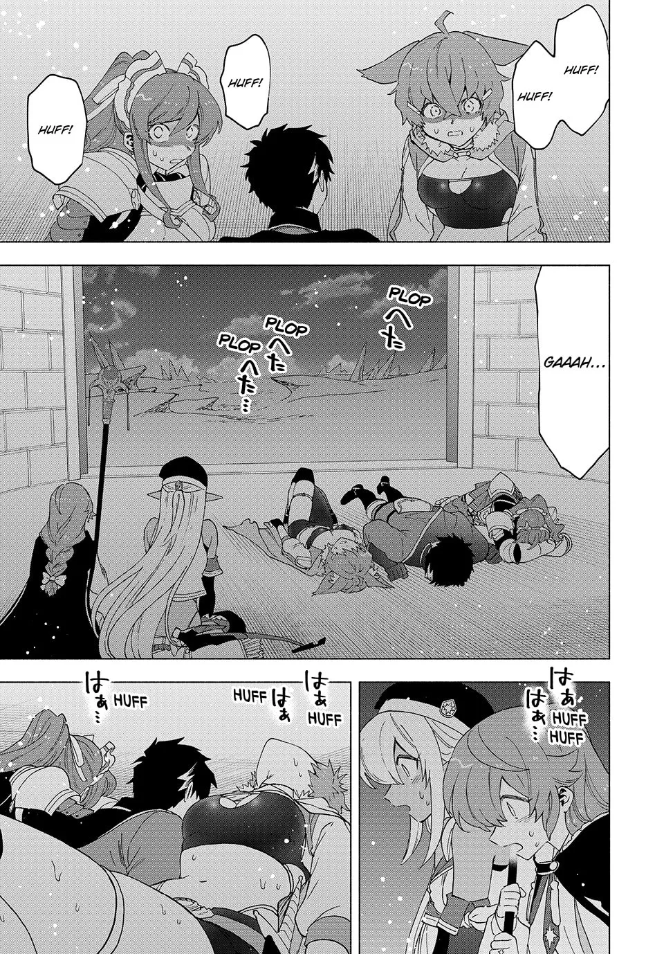 I Left my A-Rank Party to Help My Former Students Reach the Dungeon Depths! Chapter 57 page 7 - 