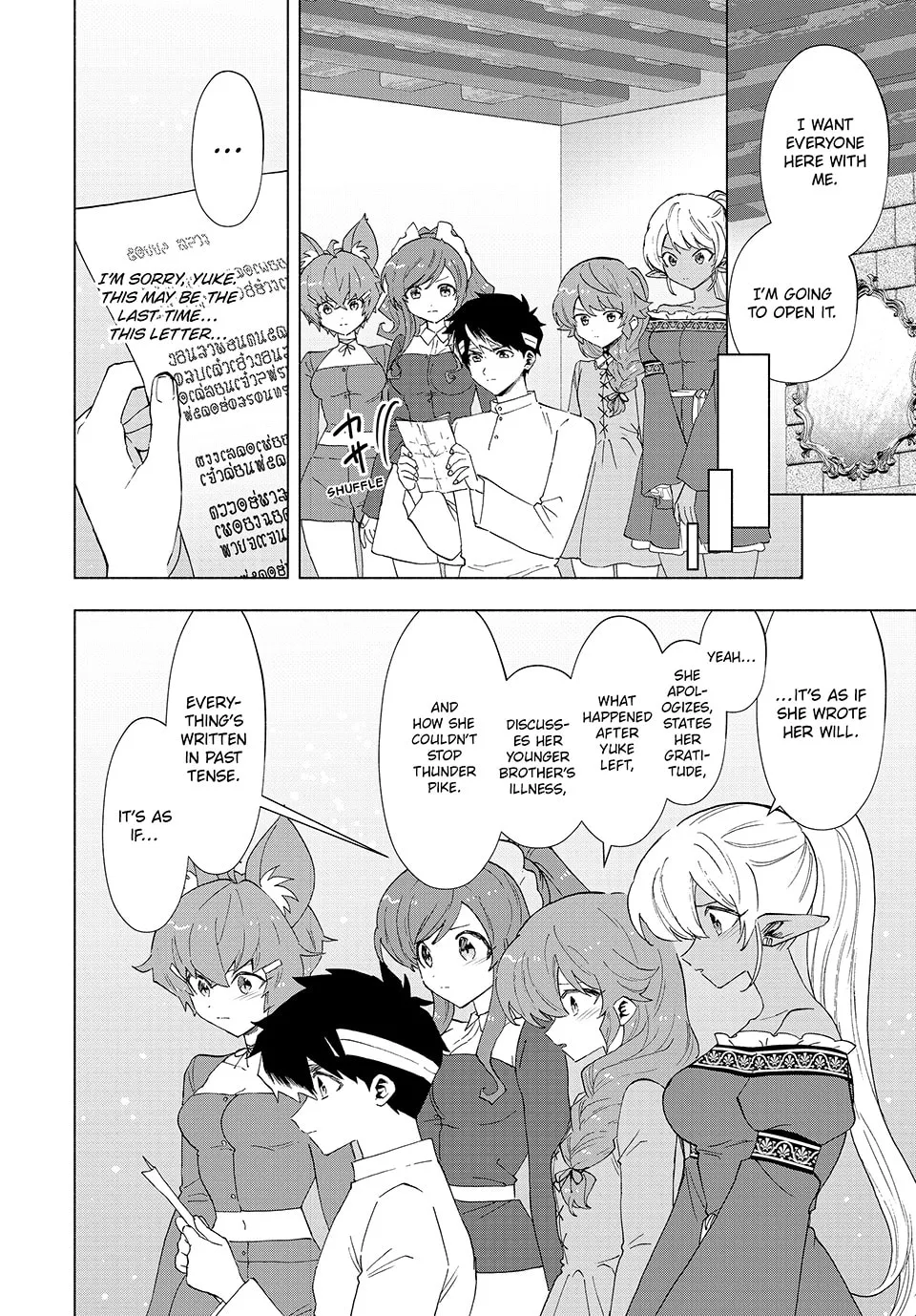 I Left my A-Rank Party to Help My Former Students Reach the Dungeon Depths! Chapter 66 page 7 - 