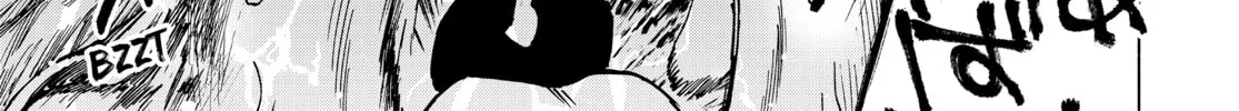 I Left my A-Rank Party to Help My Former Students Reach the Dungeon Depths! Chapter 69 page 16 - 
