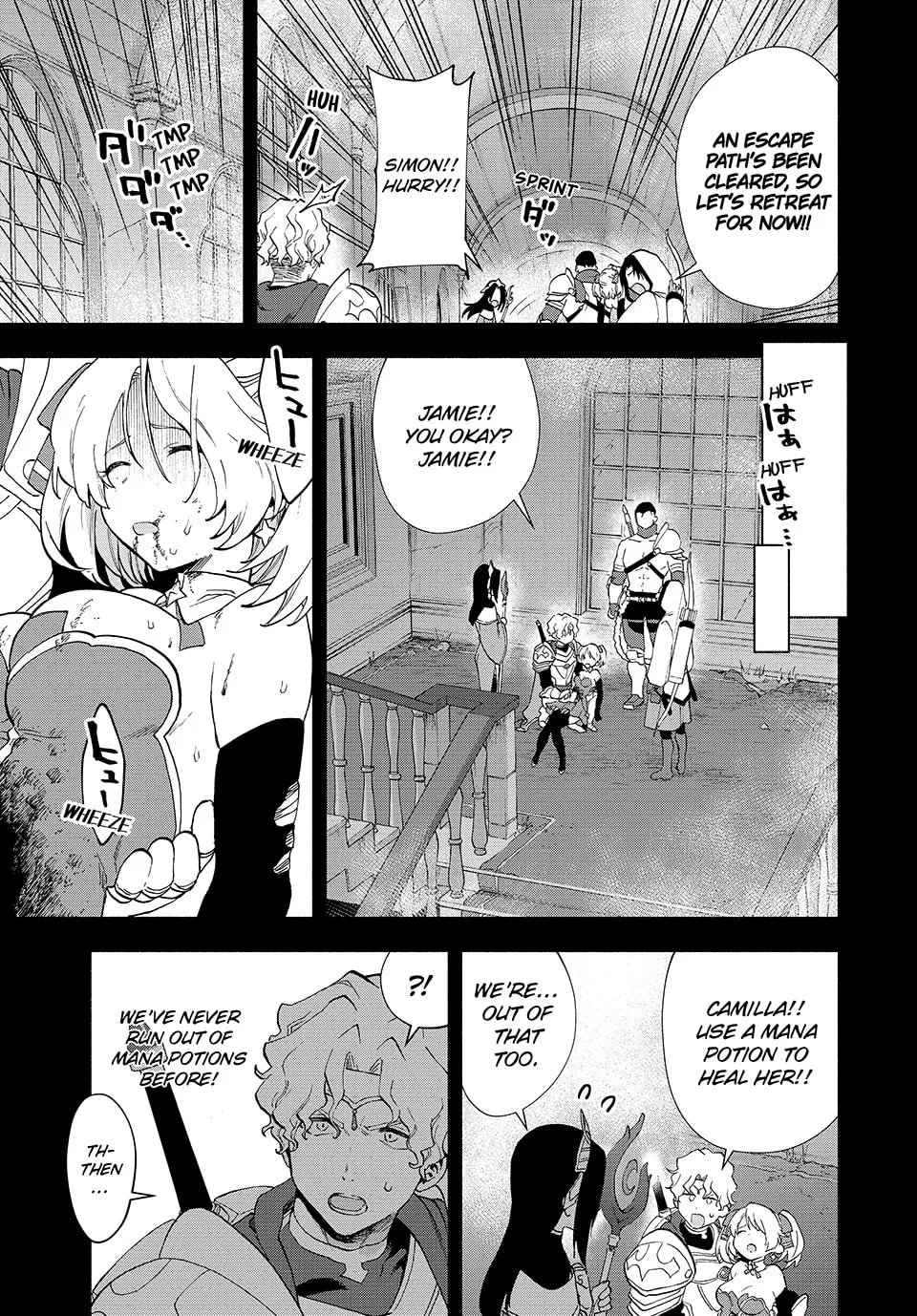 I Left my A-Rank Party to Help My Former Students Reach the Dungeon Depths! Chapter 7 page 7 - 